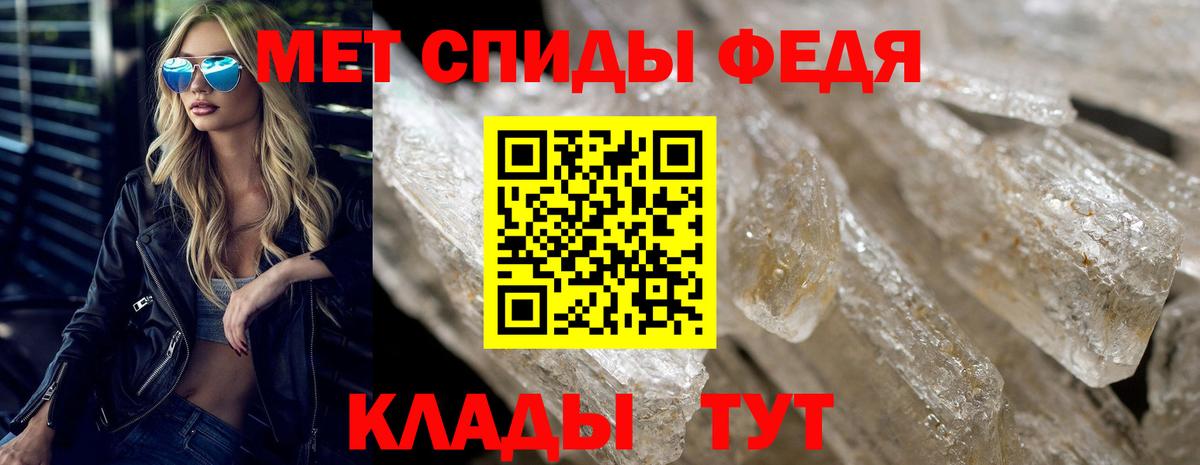 АМФ  Амфетамин  Вход с VPN  Городец  АМФЕТАМИН Premium 