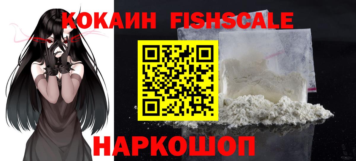 COCAIN Перу  Вход с VPN  Кокаин 98%  КОКАИН  Городец 