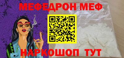 таблы Ликино-Дулёво