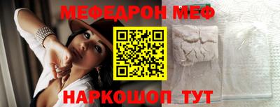 прущая мука Ливны