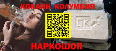таблы Ликино-Дулёво
