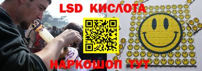 таблы Ликино-Дулёво