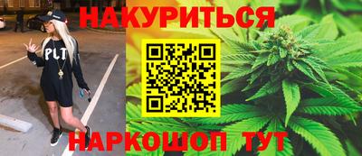таблы Ликино-Дулёво