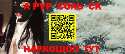 прущая мука Ливны