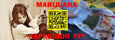 таблы Ликино-Дулёво