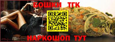 таблы Ликино-Дулёво
