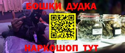 таблы Ликино-Дулёво