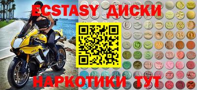 mix Лесосибирск