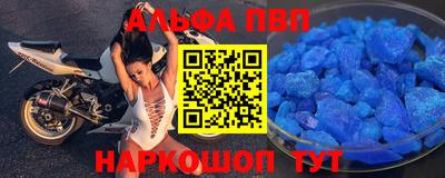 прущая мука Ливны