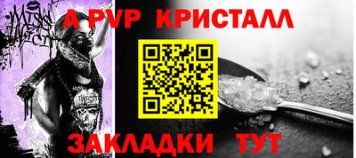 прущая мука Ливны