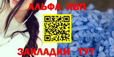 таблы Ликино-Дулёво