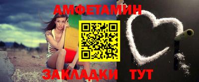 прущая мука Ливны