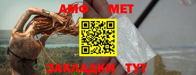 прущая мука Ливны