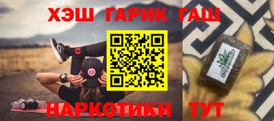 таблы Ликино-Дулёво