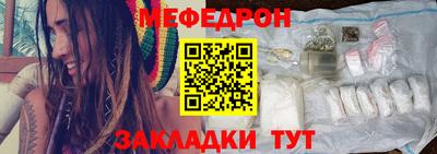таблы Ликино-Дулёво
