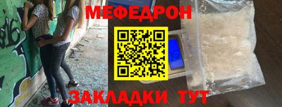 прущая мука Ливны