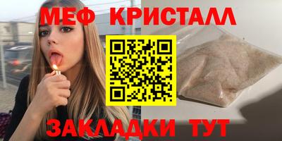 таблы Ликино-Дулёво