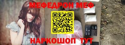 таблы Ликино-Дулёво