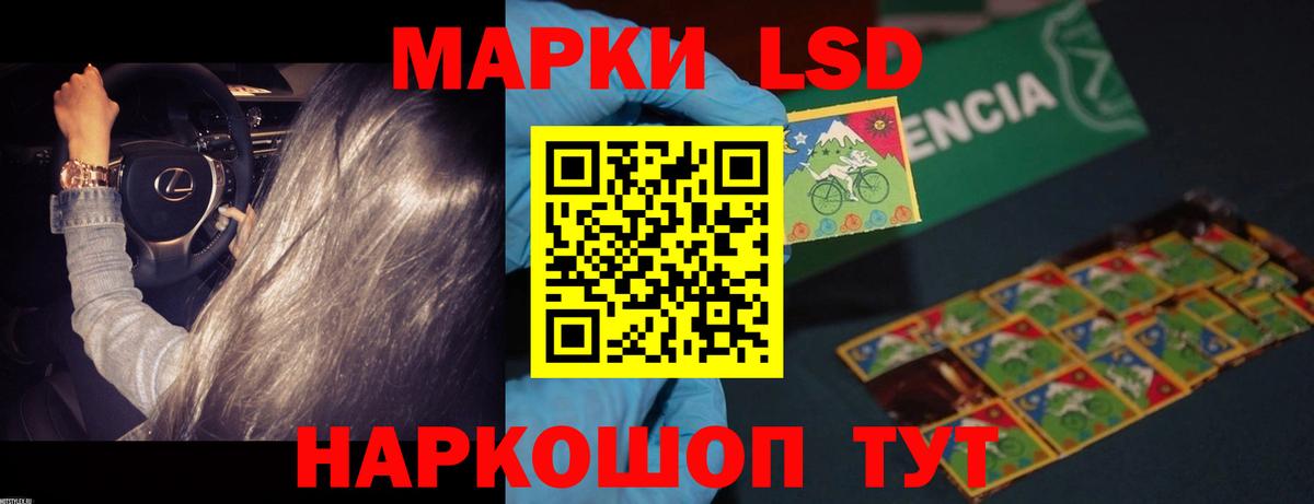 ЛСД экстази ecstasy Городец