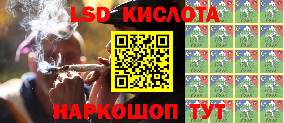 Марки 25I-NBOMe 1,5мг Городец