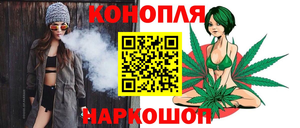 МАРИХУАНА OG Kush  Канабис тримм  Вход с VPN  Бошки марихуана MAZAR  Городец 